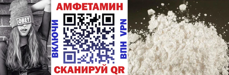 АМФ VHQ  Мурманск 