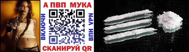Alfa_PVP Соль  наркотики  Мурманск 