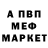 АМФЕТАМИН VHQ Rahim Kambesh