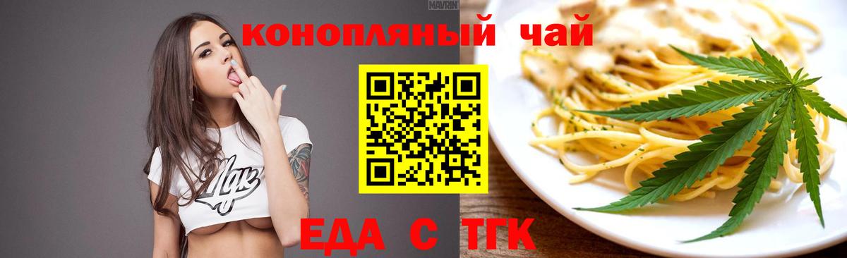 Кетамин Мурманск