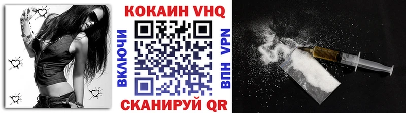 купить  цена  Мурманск  КОКАИН FishScale 