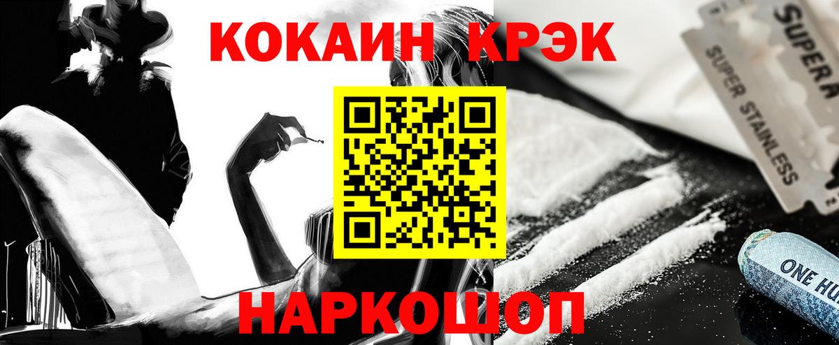 Кокаин Боливия Мурманск