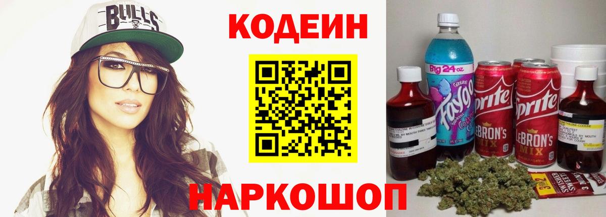 COCAIN  Вейп ТГК  Мурманск  МЕФ   Марихуана  ГАШИШ  Вход с VPN 