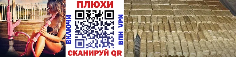ГАШИШ AMNESIA HAZE  Мурманск 