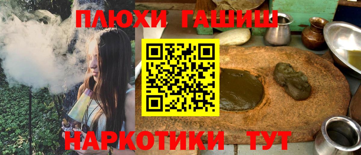 Гашиш ice o lator Мурманск