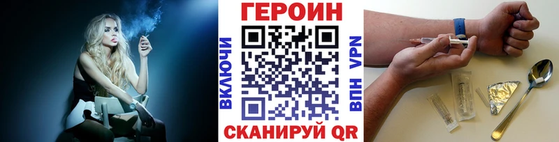 Героин белый  Мурманск 