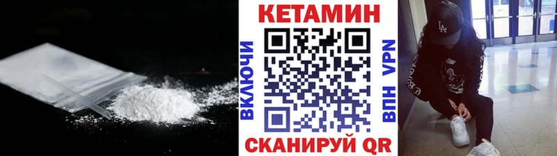 KRAKEN ТОР  как найти наркотики  Мурманск  Кетамин VHQ 