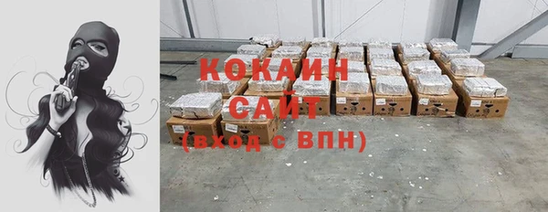 гашиш Богородицк