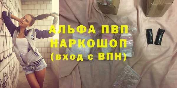 прущая мука Богородск