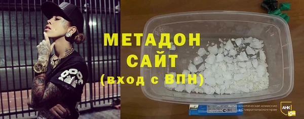 гашиш Богородицк