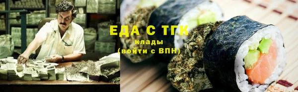 тгк Богданович