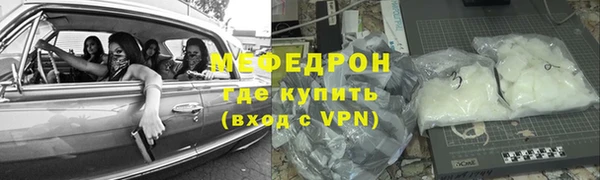 гашиш Богородицк