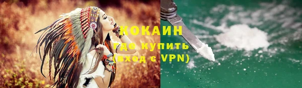 гашиш Богородицк