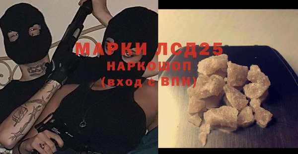 гашиш Богородицк