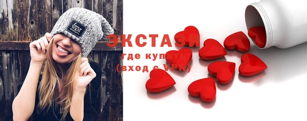 тгк Богданович