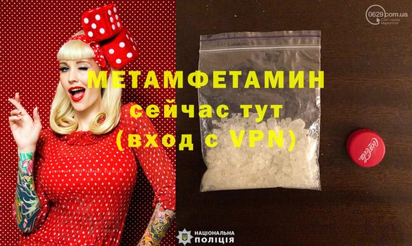 гашиш Богородицк