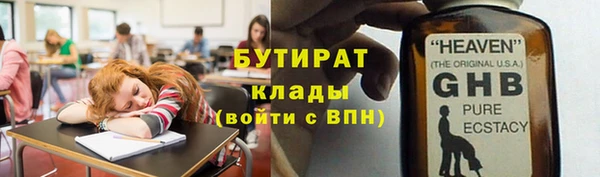 тгк Богданович