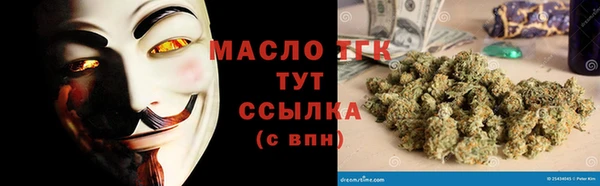 гашиш Богородицк