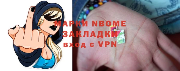 гашиш Богородицк