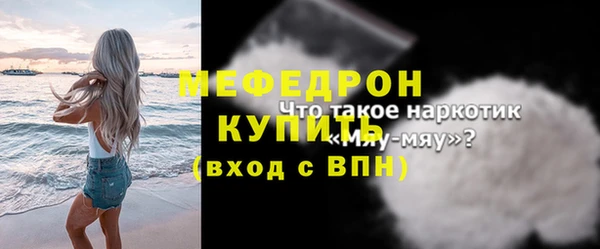 прущая мука Богородск
