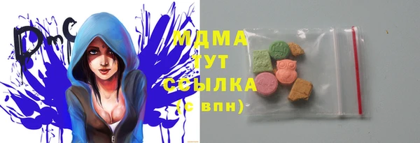 гашиш Богородицк