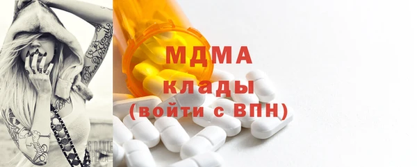 гашиш Богородицк