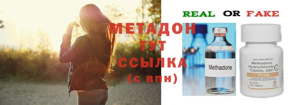 гашиш Богородицк