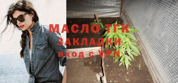 гашиш Богородицк