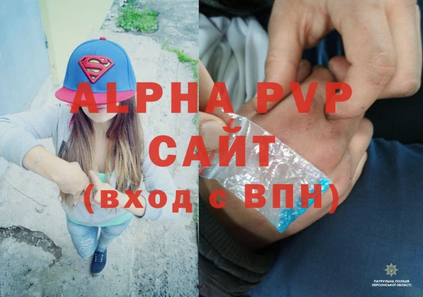 первитин Тутаев