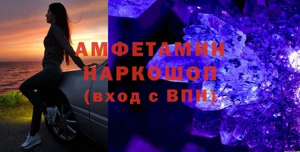 MDMA Туринск