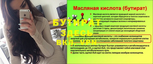 тгк Богданович