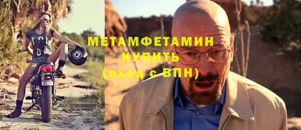 гашиш Богородицк