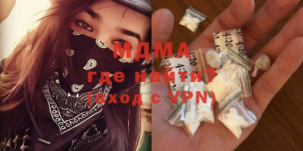 прущая мука Богородск