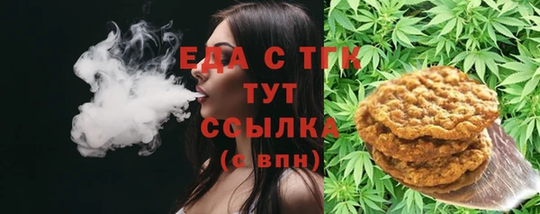прущая мука Богородск