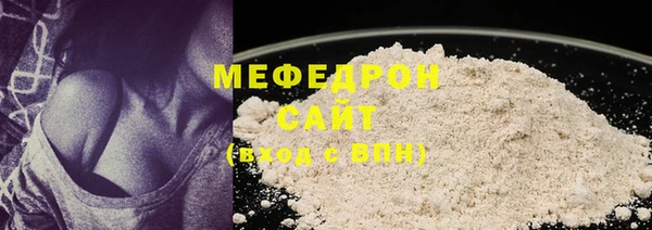 амфетамин Арсеньев