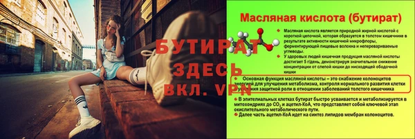 прущая мука Богородск