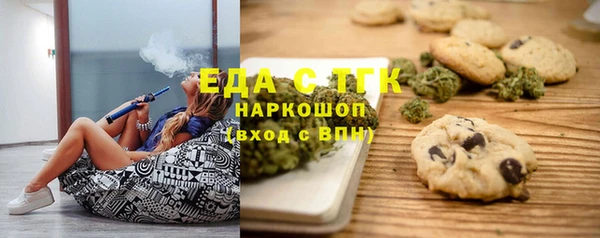 тгк Богданович