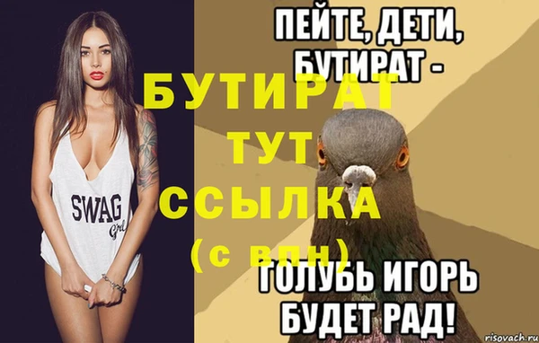 гашиш Богородицк