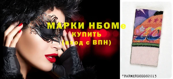 прущая мука Богородск