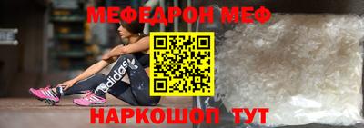 мескалин Заводоуковск