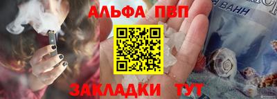 мескалин Заводоуковск