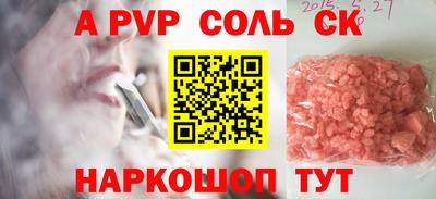 мескалин Заводоуковск