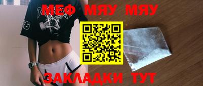 мескалин Заводоуковск