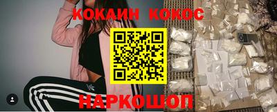 гашишное масло Жуковский