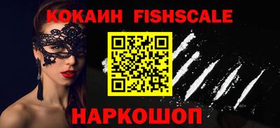 гашик Партизанск