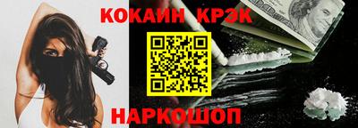 гашишное масло Жуковский