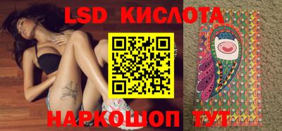 мескалин Заводоуковск