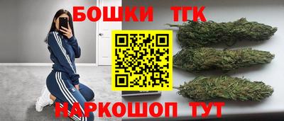 гашишное масло Жуковский