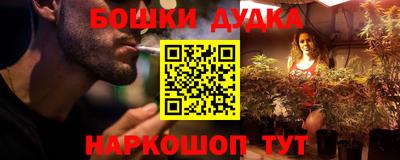 гашишное масло Жуковский