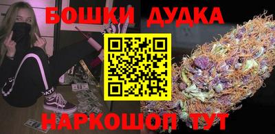 мескалин Заводоуковск